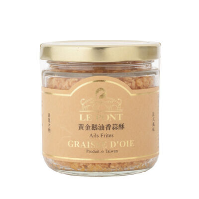 黃金鵝油香蒜酥